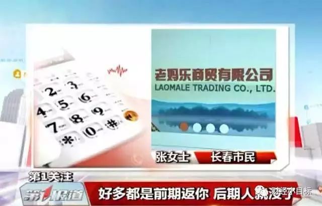 公安部正式宣布!金融骗子们慌了!(附2017最新骗局名单,东莞人千万别上当!)