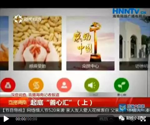 公安部正式宣布!金融骗子们慌了!(附2017最新骗局名单,东莞人千万别上当!)