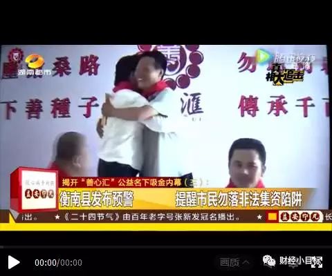 公安部正式宣布!金融骗子们慌了!(附2017最新骗局名单,东莞人千万别上当!)