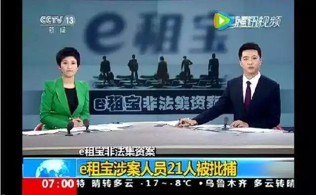 公安部正式宣布!金融骗子们慌了!(附2017最新骗局名单,东莞人千万别上当!)