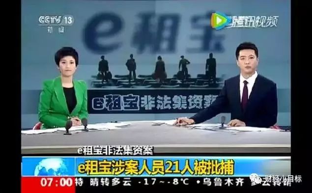 公安部正式宣布!金融骗子们慌了!(附2017最新骗局名单,东莞人千万别上当!)