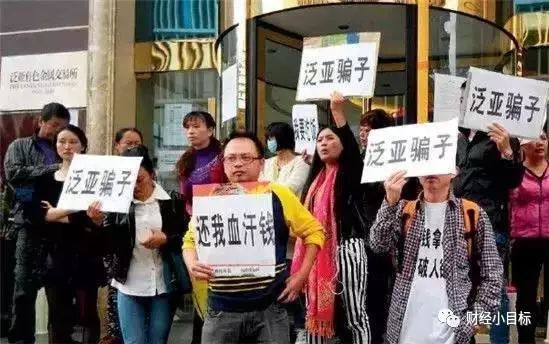 公安部正式宣布!金融骗子们慌了!(附2017最新骗局名单,东莞人千万别上当!)