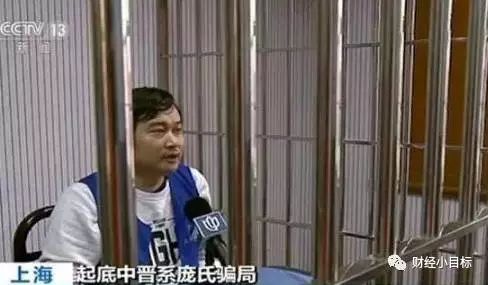 公安部正式宣布!金融骗子们慌了!(附2017最新骗局名单,东莞人千万别上当!)
