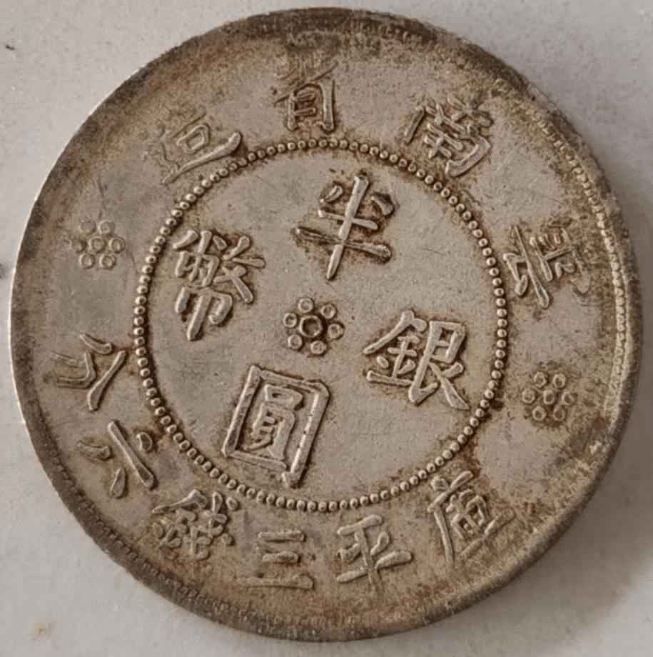 2025年双旗币收藏投资深度解析