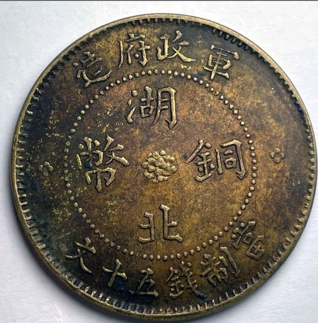 2025年双旗币收藏投资深度解析