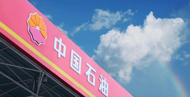 假如我们原油结算彻底分手美元,国外会把我们踢出去际支付体系吗