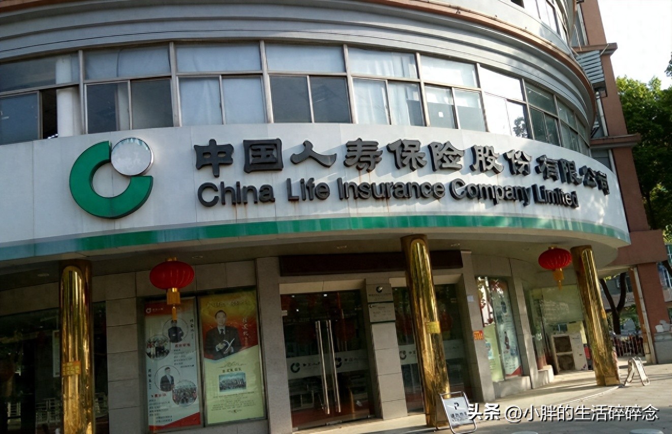 想进入保险行业，小心点！了解这些你就知道进去是干什么的