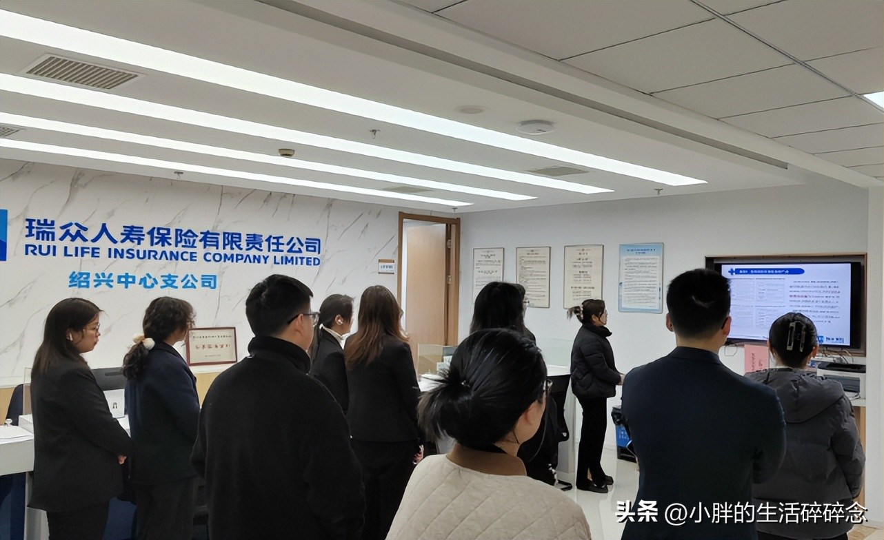想进入保险行业，小心点！了解这些你就知道进去是干什么的