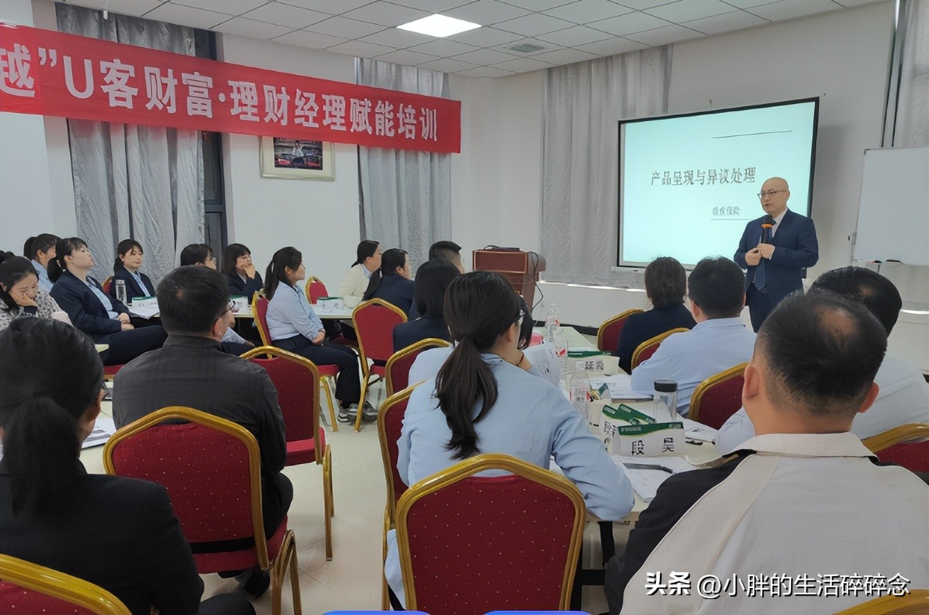 想进入保险行业，小心点！了解这些你就知道进去是干什么的