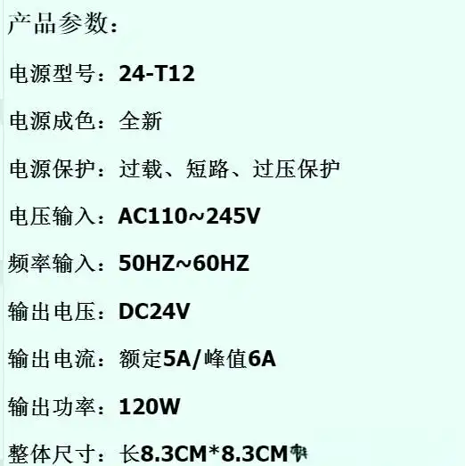 开关电源类型与工作原理_矿机电源原理图纸_开关电源原理图绘制