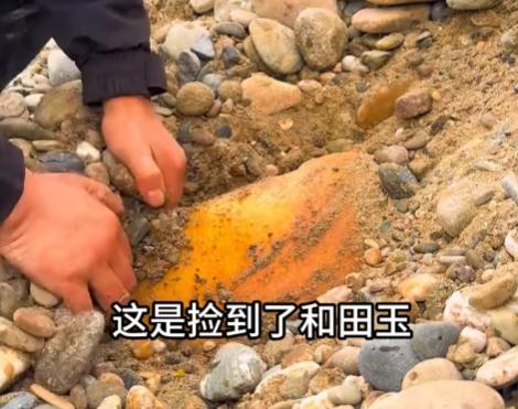 意外捡到这个石头还用上班吗?八十块买酒、十万块环游、三百万直接辞职