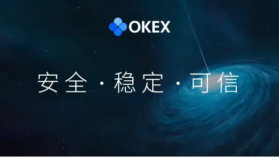 加密货币投资选择交易平台_okex加密货币交易平台优势_欧易okx行业地位