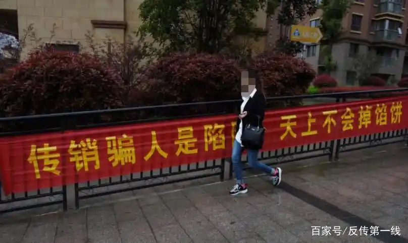 传销的人每天做什么_传销生活状态_传销工作内容