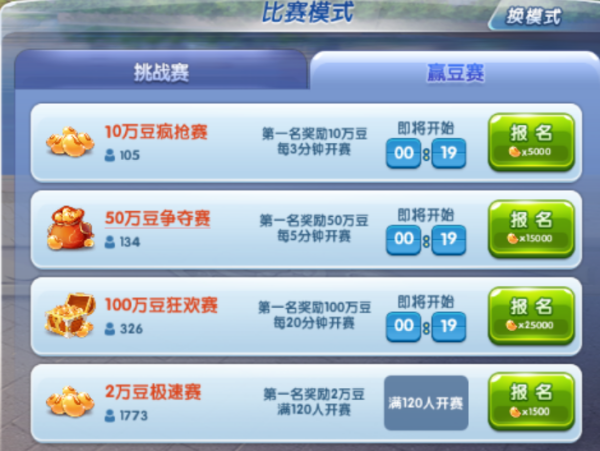 QQ游戏大厅欢乐斗地主如何快速赚豆_头衔有哪些