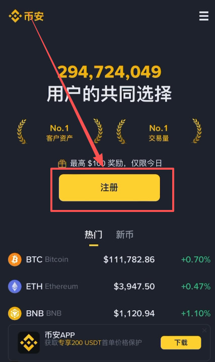 2026年欧易OKX vs 币安Binance 华人用户该选哪个交易所?