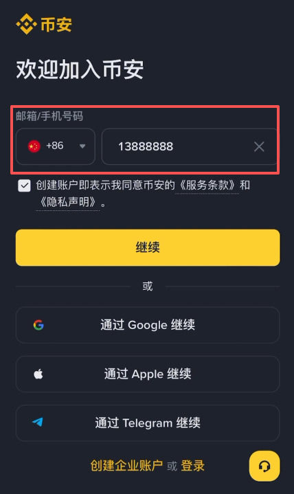 2026年欧易OKX vs 币安Binance 华人用户该选哪个交易所?