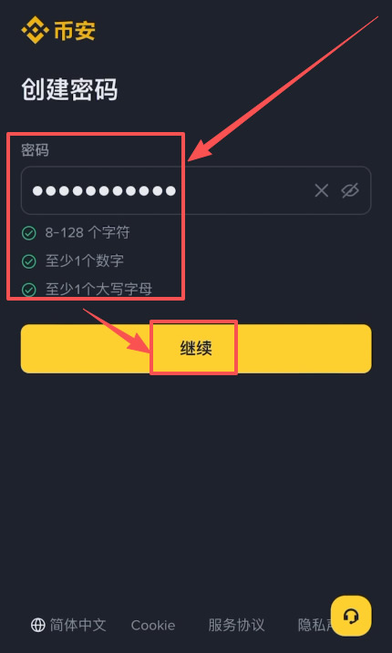 2026年欧易OKX vs 币安Binance 华人用户该选哪个交易所?