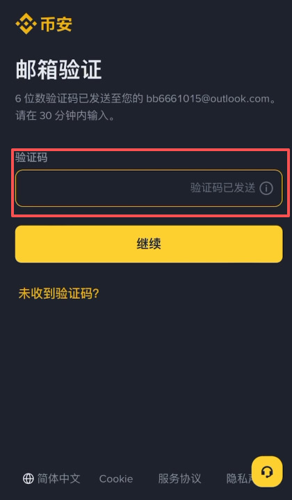 2026年欧易OKX vs 币安Binance 华人用户该选哪个交易所?