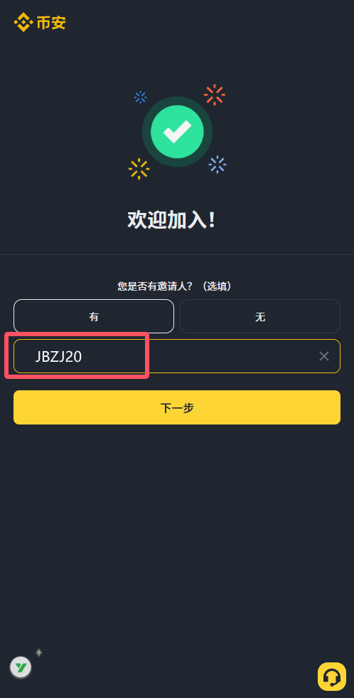 2026年欧易OKX vs 币安Binance 华人用户该选哪个交易所?