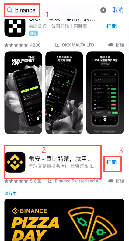 2026年欧易OKX vs 币安Binance 华人用户该选哪个交易所?