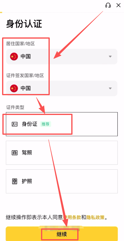 2026年欧易OKX vs 币安Binance 华人用户该选哪个交易所?
