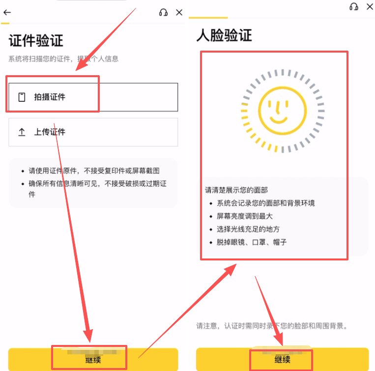 2026年欧易OKX vs 币安Binance 华人用户该选哪个交易所?