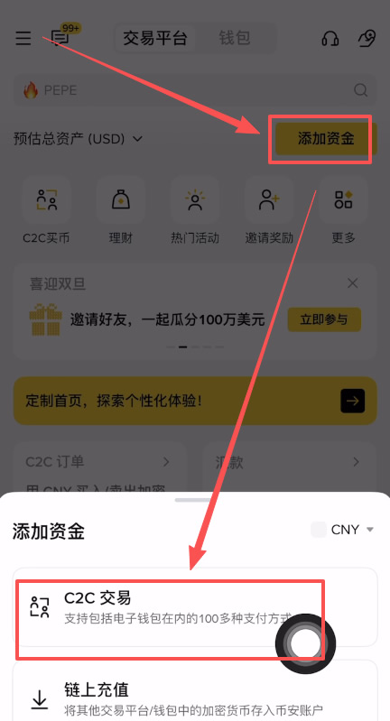 2026年欧易OKX vs 币安Binance 华人用户该选哪个交易所?