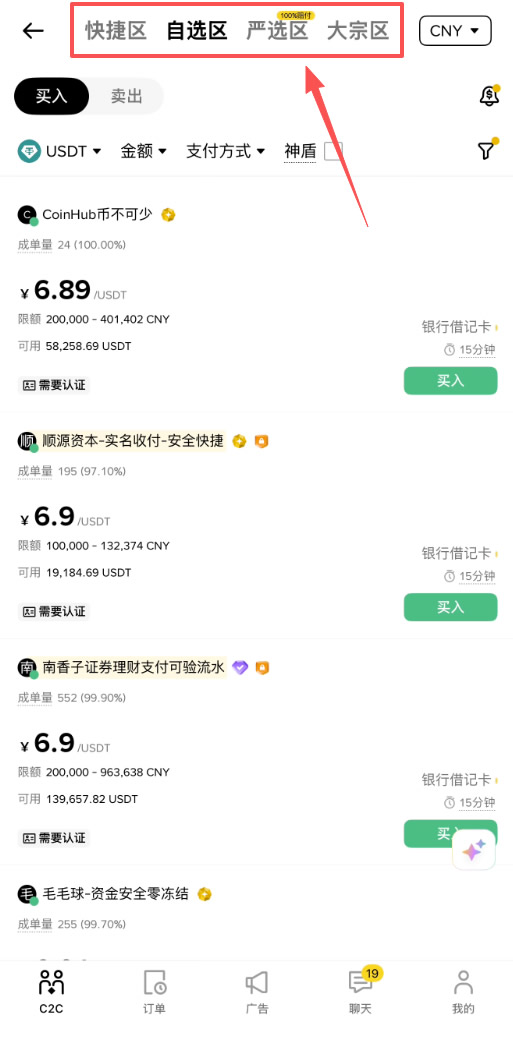 2026年欧易OKX vs 币安Binance 华人用户该选哪个交易所?