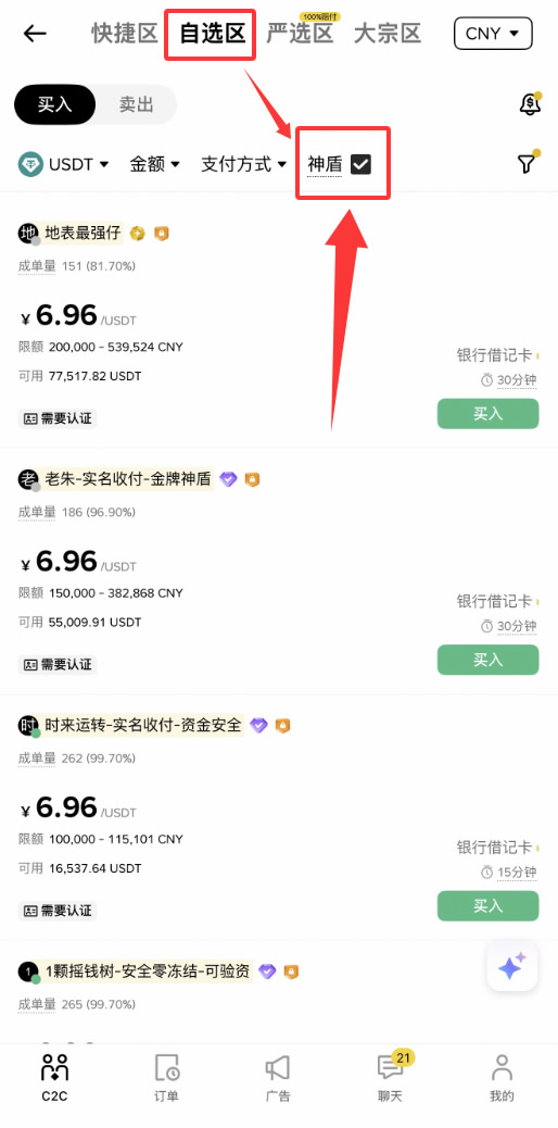 2026年欧易OKX vs 币安Binance 华人用户该选哪个交易所?