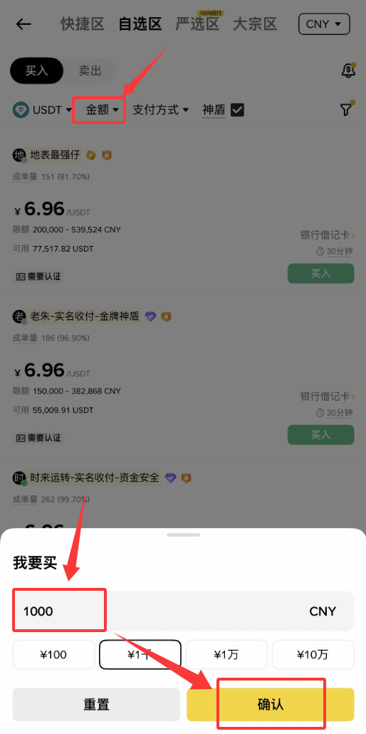 2026年欧易OKX vs 币安Binance 华人用户该选哪个交易所?