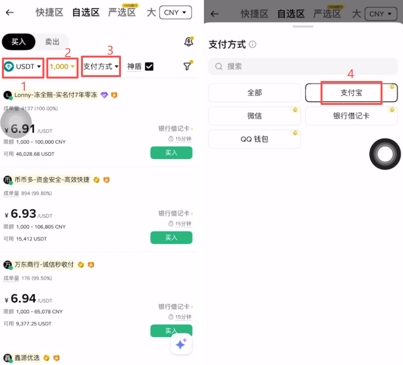 2026年欧易OKX vs 币安Binance 华人用户该选哪个交易所?