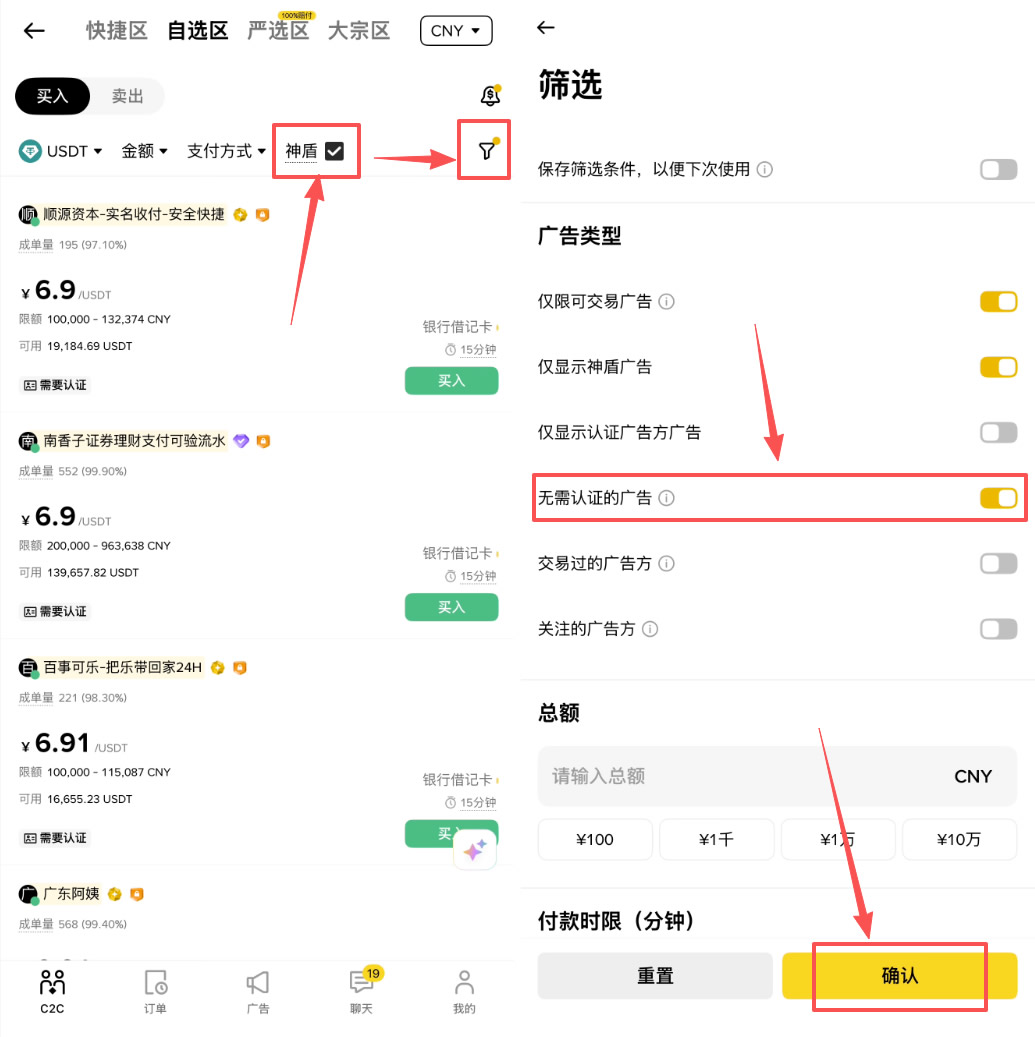 2026年欧易OKX vs 币安Binance 华人用户该选哪个交易所?