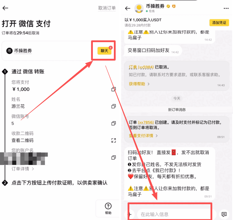 2026年欧易OKX vs 币安Binance 华人用户该选哪个交易所?