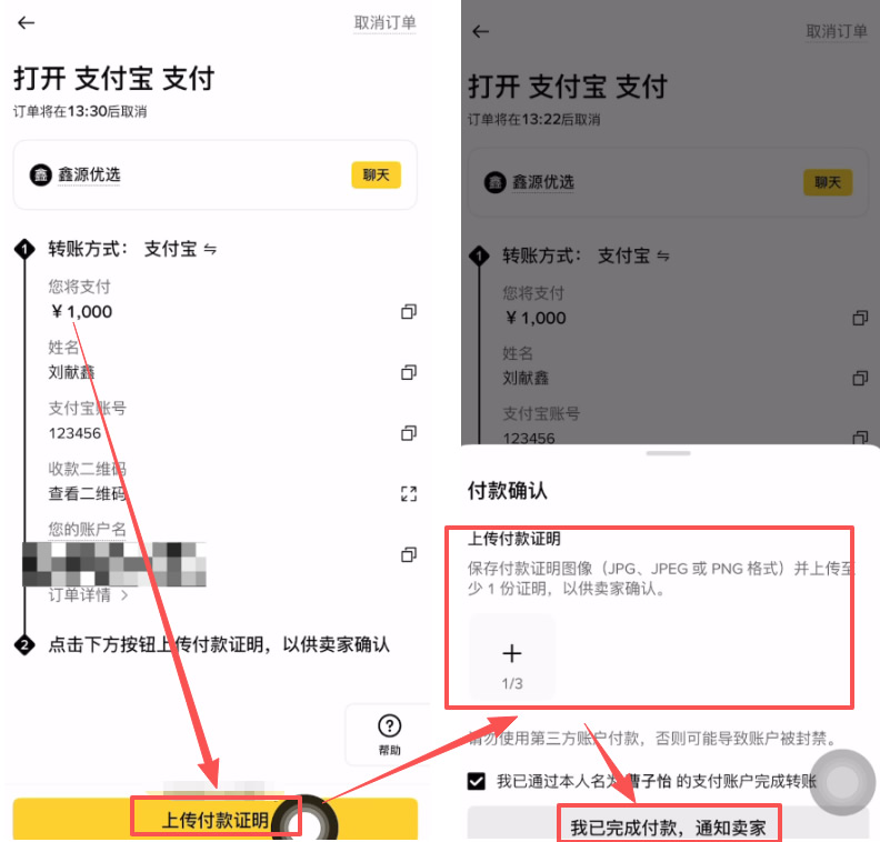 2026年欧易OKX vs 币安Binance 华人用户该选哪个交易所?
