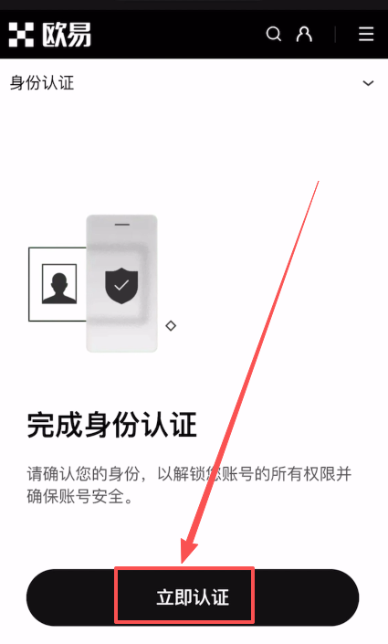 2026年欧易OKX vs 币安Binance 华人用户该选哪个交易所?
