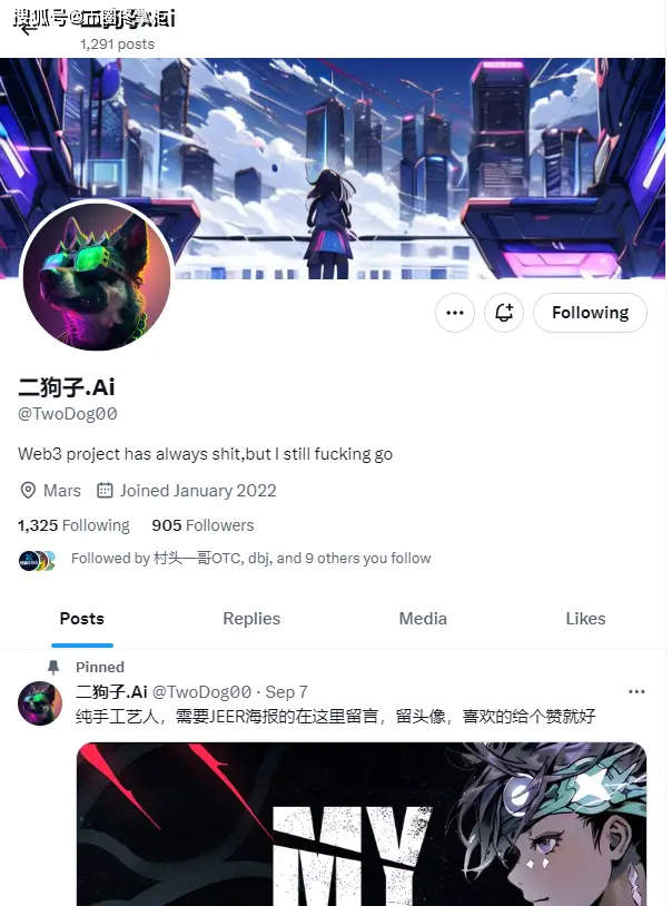 欧易okx用户评价_我与项目方AI二狗子的认识过程_项目方拉我进欧易商城骗局的手段