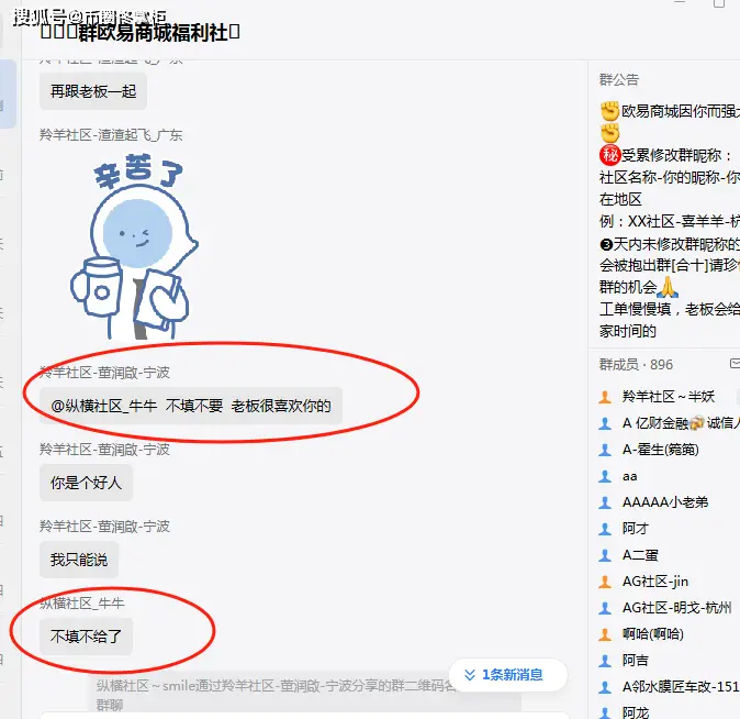 项目方拉我进欧易商城骗局的手段_我与项目方AI二狗子的认识过程_欧易okx用户评价