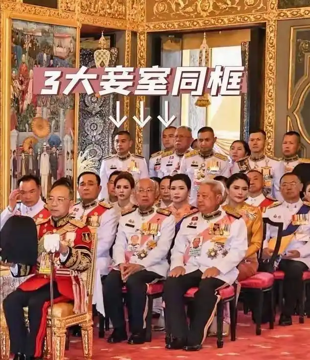 泰王玛哈长跪亡女棺前真相_帕公主近亲结婚悲剧_泰国皇室亲王