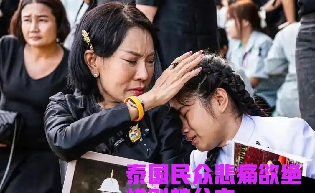 泰国皇室亲王_泰王玛哈长跪亡女棺前真相_帕公主近亲结婚悲剧