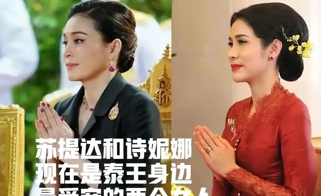帕公主近亲结婚悲剧_泰国皇室亲王_泰王玛哈长跪亡女棺前真相