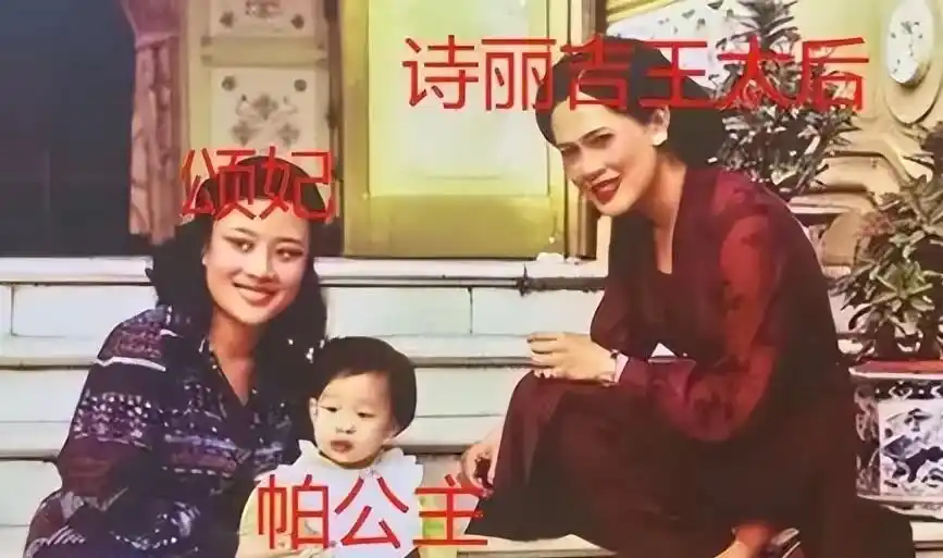 泰王玛哈长跪亡女棺前真相_帕公主近亲结婚悲剧_泰国皇室亲王