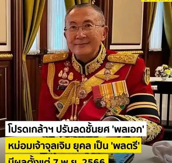 泰国王室与民选政府关系_泰国政坛权力斗争_泰国皇室亲王