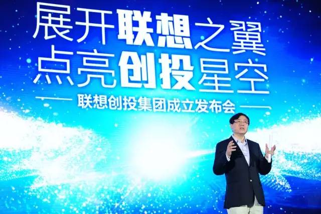 5亿美元二期基金启动将专注核心技术与互联网领域投资