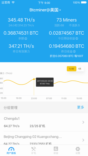 btc手机挖矿app下载免费版
