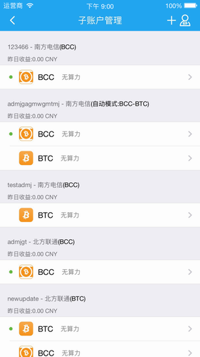 btc手机挖矿app下载免费版