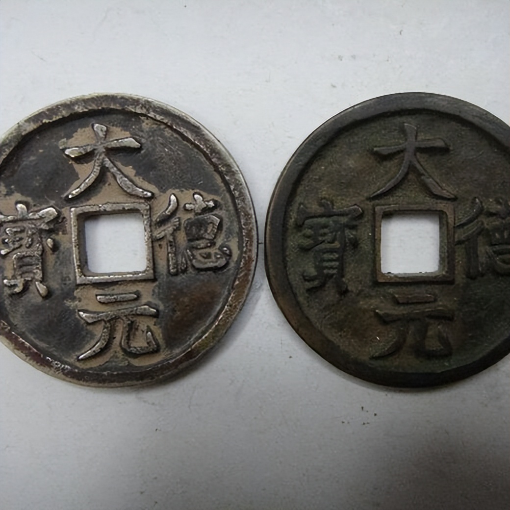 这种西夏铜钱千万别卖!2.85cm大德元宝折二珍币,存世极罕
