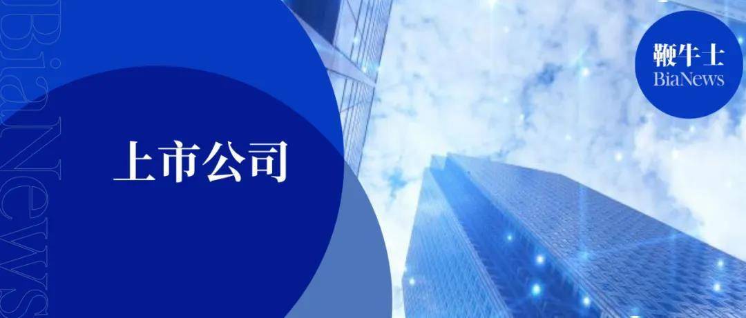 上市公司投资比特币,比当年炒房还赚钱?