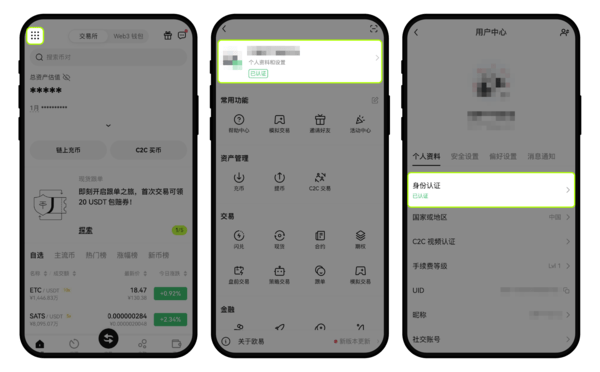 手机区块链挖矿 软件下载