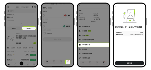 手机区块链挖矿 软件下载