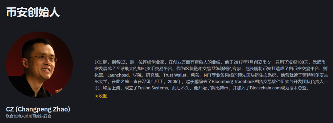 突发！全球最大加密货币交易所将停止交易！